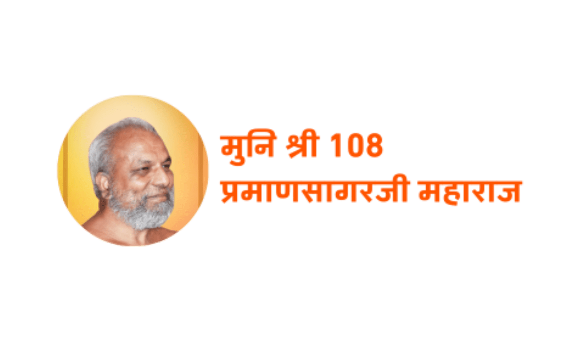 Munishree